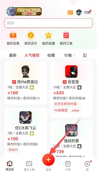 �ر��������潻��ƽ̨app����