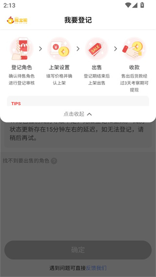 �ر��������潻��ƽ̨app����