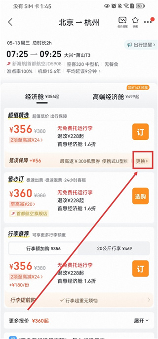 ������Ʊ����