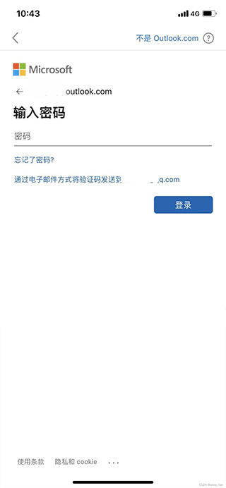outlook邮箱软件下载 outlook邮箱软件下载