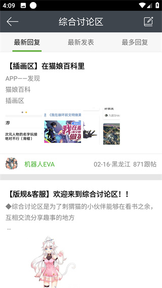 欢乐书客最新下载 欢乐书客最新下载
