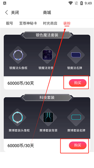 六间房直播下载 六间房直播下载
