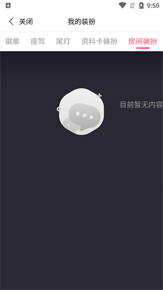 六间房直播下载 六间房直播下载