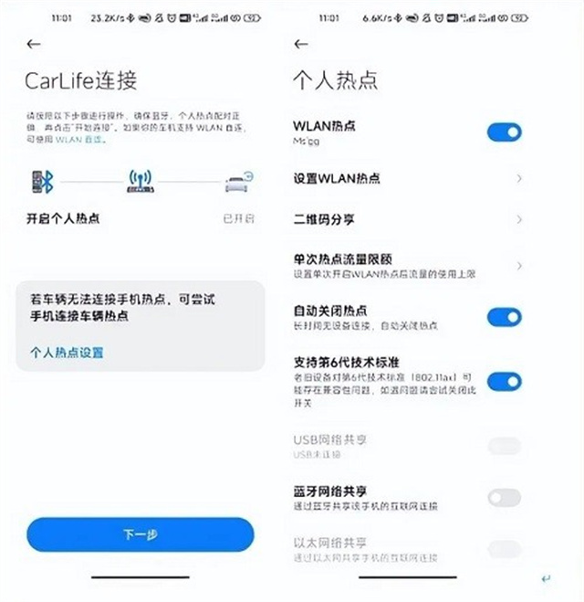 carwith安卓版下载 carwith安卓版下载