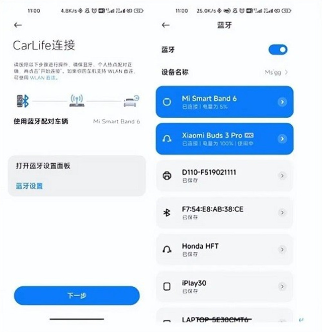 carwith安卓版下载 carwith安卓版下载