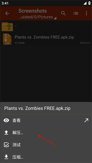 zarchiver绿色下载 zarchiver绿色下载