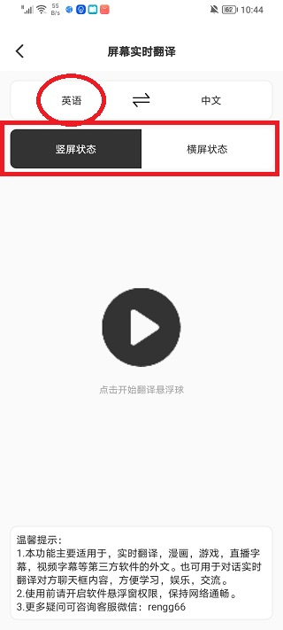 译妙蛙翻译官 译妙蛙翻译官