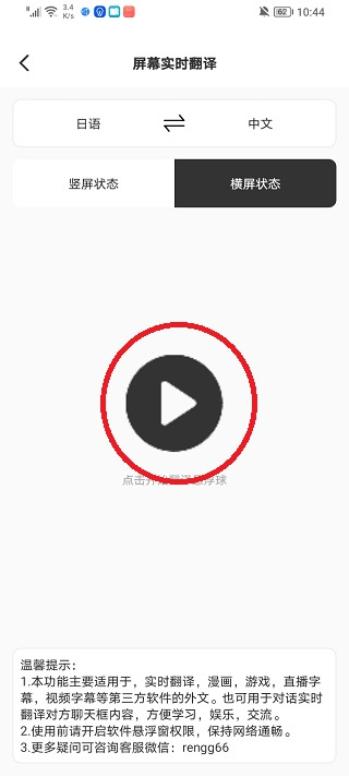 译妙蛙翻译官 译妙蛙翻译官