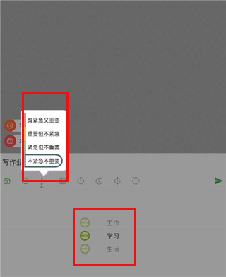 玩清单免费版下载 玩清单免费版下载