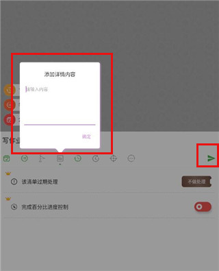 玩清单免费版下载 玩清单免费版下载