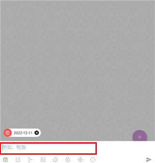 玩清单免费版下载 玩清单免费版下载