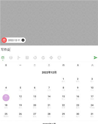 玩清单免费版下载 玩清单免费版下载