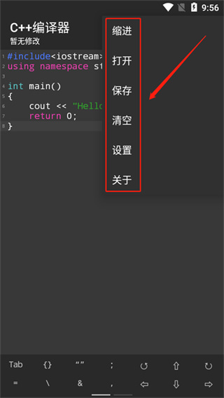 C 编译器下载 C 编译器下载