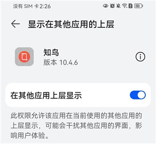 ֪��׿������