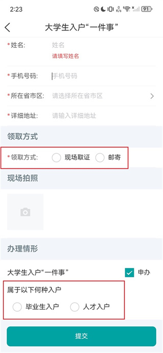 b5d730de745096e6281016f2a14b6e0b.jpg b5d730de745096e6281016f2a14b6e0b.jpg