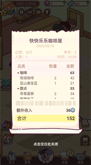�Ҹ���㿧�ȵ���Ϸ����
