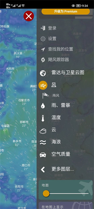 windy�����������İ�����