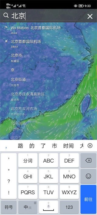 windy�����������İ�����