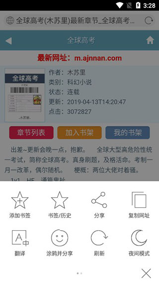 微软newbing手机版下载2026最新版 微软newbing手机版下载2026最新版