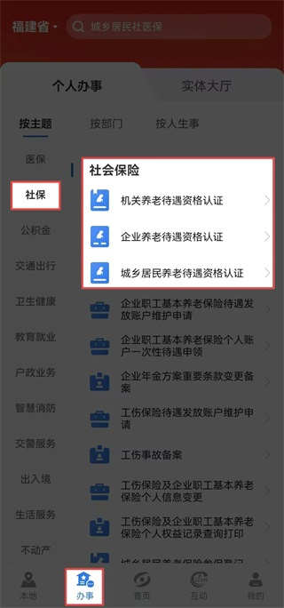����ͨapp���ذ�װ