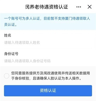 ����ͨapp���ذ�װ