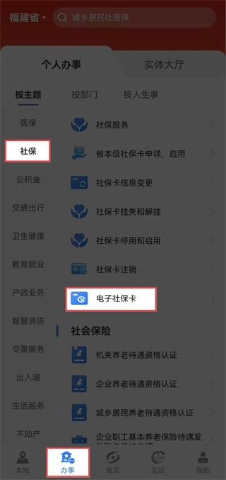����ͨapp���ذ�װ