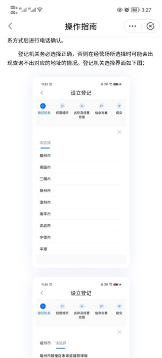 �°�����ͨ�������app
