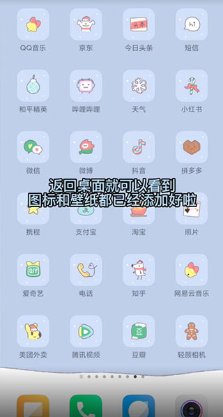 colorfulwidget��׿����2026���°�