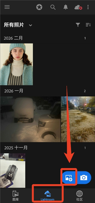 lightroom官方正版app下载 lightroom官方正版app下载