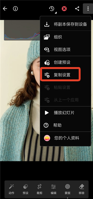 lightroom官方正版app下载 lightroom官方正版app下载