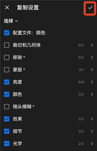 lightroom官方正版app下载 lightroom官方正版app下载