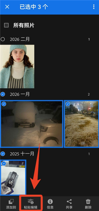 lightroom官方正版app下载 lightroom官方正版app下载