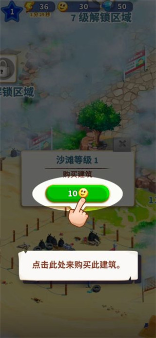 旅游小镇Travel Town 旅游小镇Travel Town