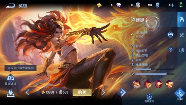王者荣耀国际服全球服(Honor of Kings)最新版2026下载 王者荣耀国际服全球服(Honor of Kings)最新版2026下载