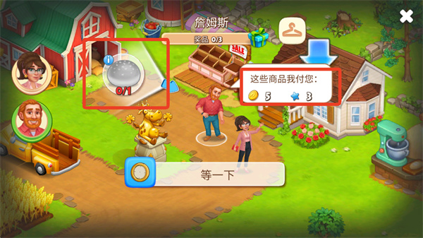 农场小镇游戏下载 农场小镇游戏下载