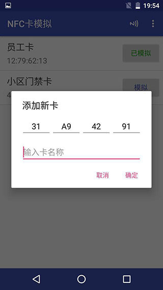 NFC Tools PRO���°汾