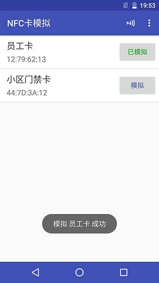 NFC Tools PRO���°汾