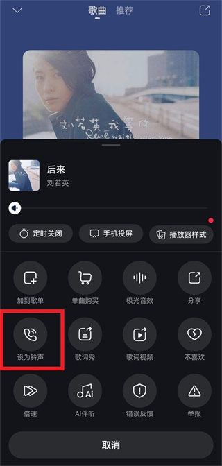 咪咕铃声安卓下载 咪咕铃声安卓下载