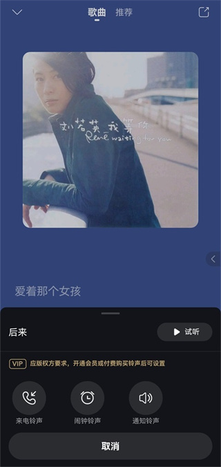 咪咕铃声安卓下载 咪咕铃声安卓下载