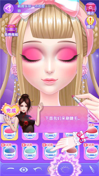 叶罗丽美颜公主 叶罗丽美颜公主