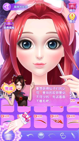叶罗丽美颜公主 叶罗丽美颜公主