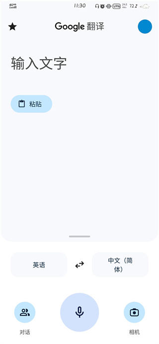 google���������ֻ�������