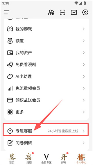 腾讯视频手机下载 腾讯视频手机下载