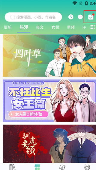 画涯安卓版 画涯安卓版
