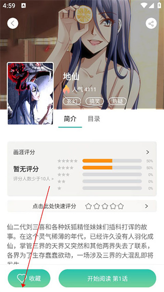 画涯下载 画涯下载