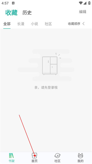 画涯下载 画涯下载