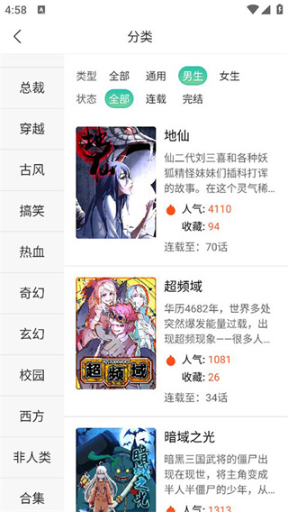 画涯下载 画涯下载