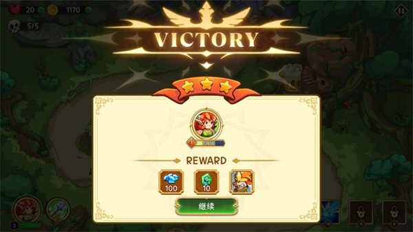 塔防之王5中文版 塔防之王5中文版