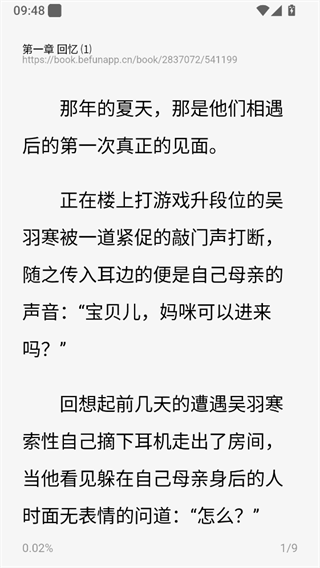 阅坊免费版下载 阅坊免费版下载