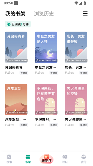 阅坊免费版下载 阅坊免费版下载
